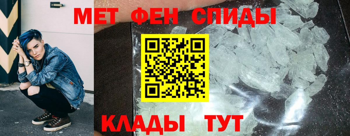 АМФ 97% Шебекино