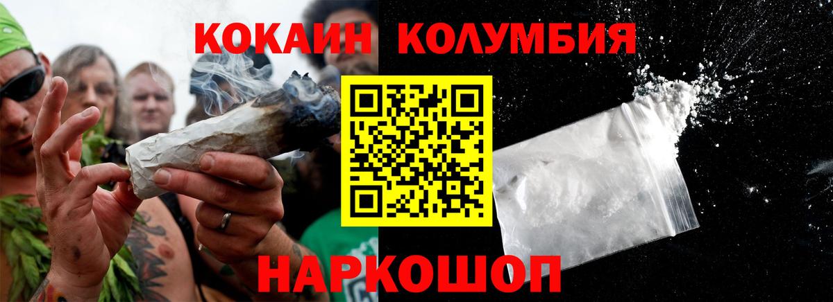Шебекино  Cocaine 98%  COCAIN 98%  Вход с VPN 
