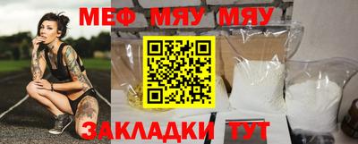 ALPHA PVP Краснодар