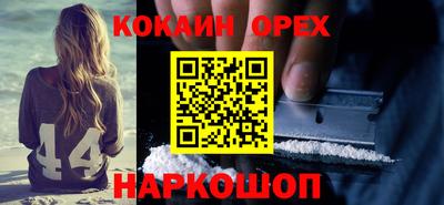 стаф Краснокаменск