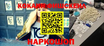 ALPHA PVP Краснодар