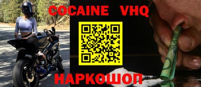 ALPHA PVP Краснодар