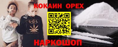 ALPHA PVP Краснодар