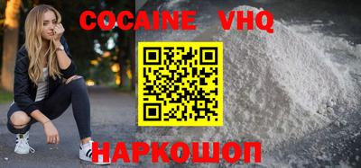 ALPHA PVP Краснодар