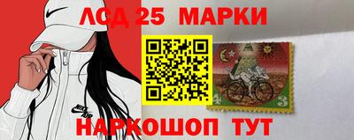 стаф Краснокаменск