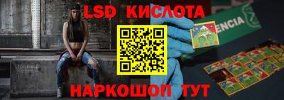 стаф Краснокаменск