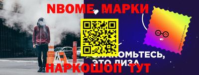 стаф Краснокаменск