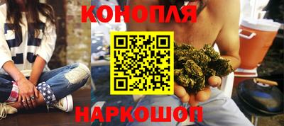 стаф Краснокаменск