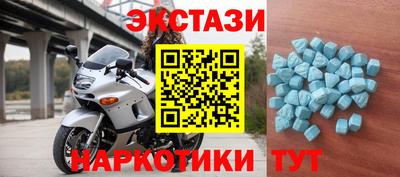 стаф Краснокаменск