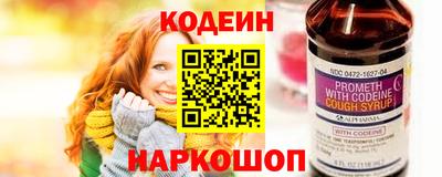 ALPHA PVP Краснодар