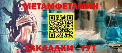ALPHA PVP Краснодар