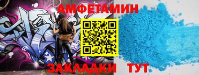 ALPHA PVP Краснодар