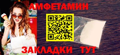 ALPHA PVP Краснодар