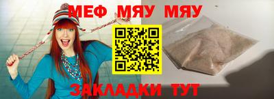 хмурый Краснознаменск