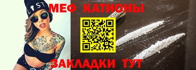 стаф Краснокаменск