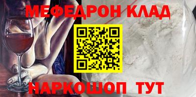 ALPHA PVP Краснодар