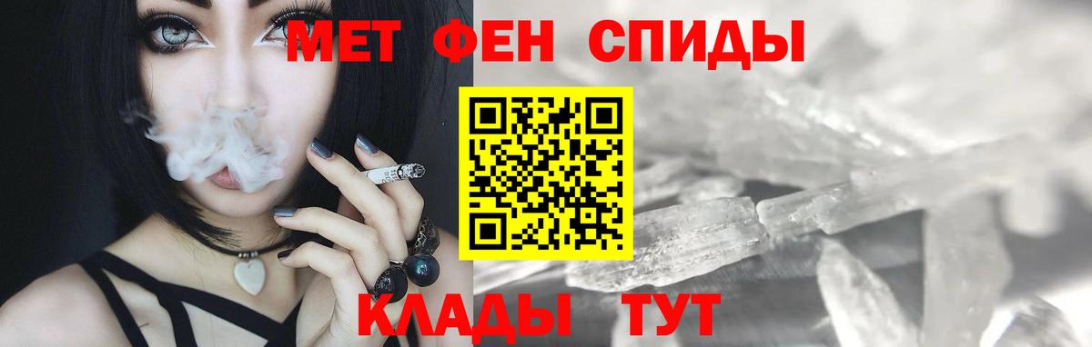 Метамфетамин Декстрометамфетамин 99.9% Шебекино