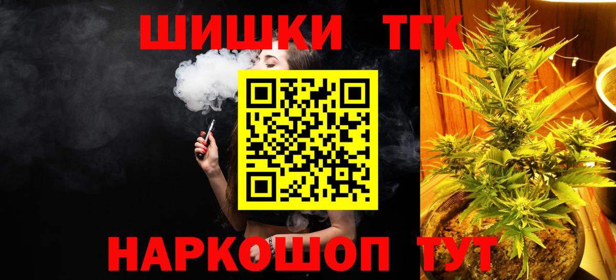 Бошки Шишки AK-47 Шебекино