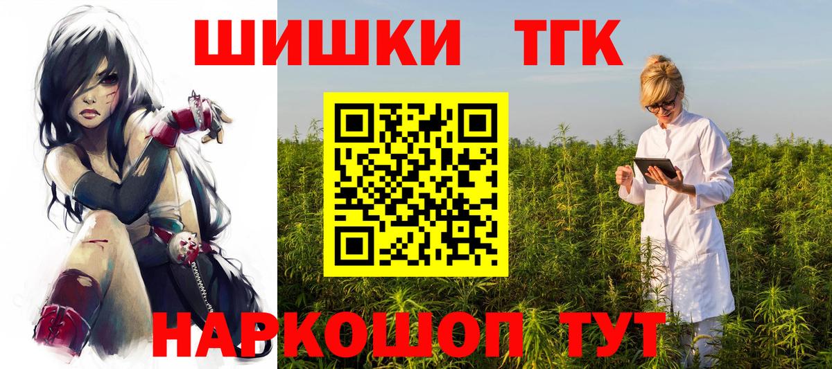 Бошки марихуана SATIVA & INDICA  Канабис AK-47  Шебекино  Каннабис тримм  Вход с VPN 